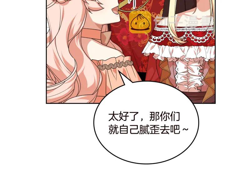 第80话 太招人喜欢～30