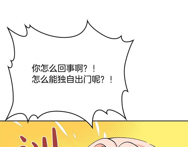 第16话 邀请16