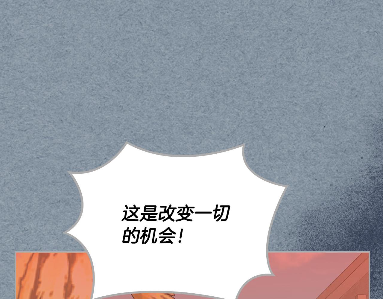 第109话 了不起的国王33