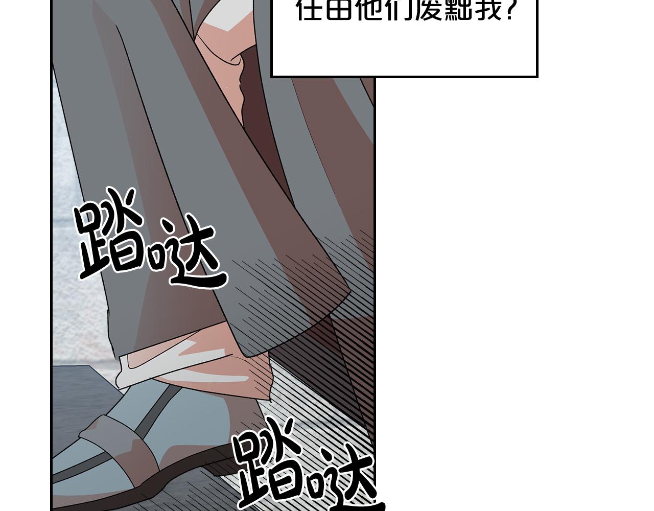 第102话 权力的祭品62