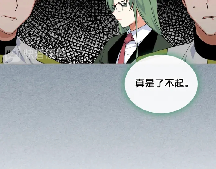 第85话 宠溺40