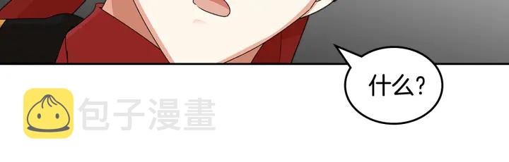 第93话 忠心喂了狗94
