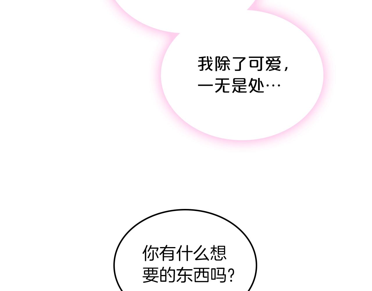 第57话 拯救者45
