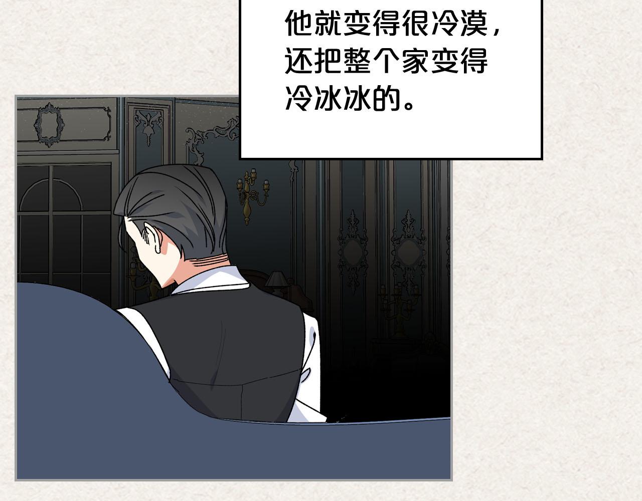 第64话 你是我的救赎90