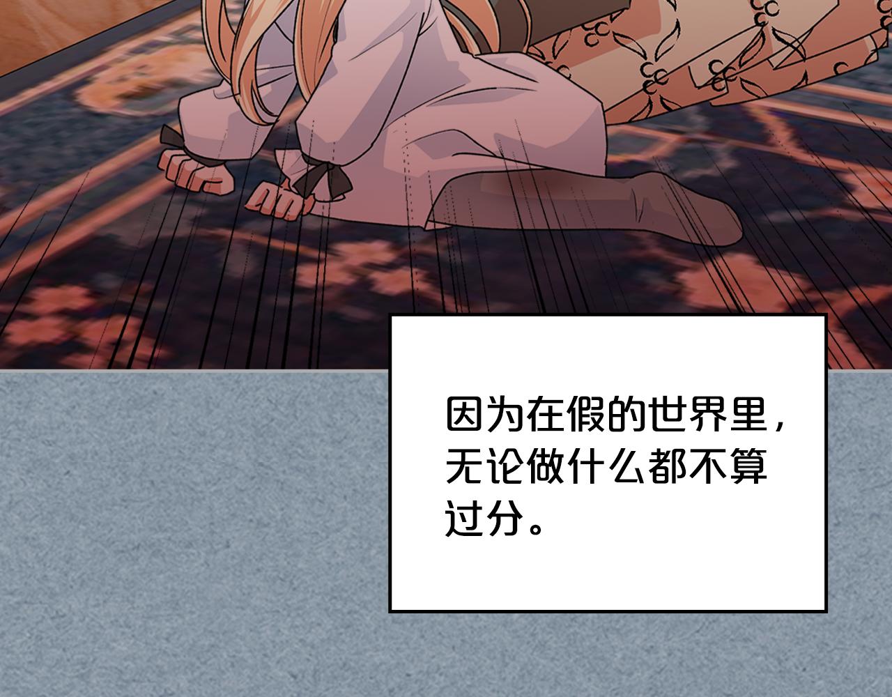 第113话 利用166