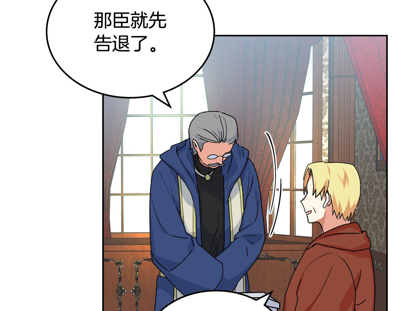 第69话 怪异行爲91