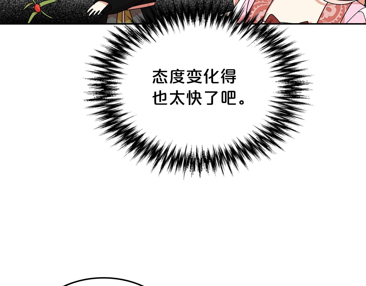 第57话 拯救者23