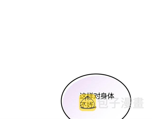 第12话 爲了你21