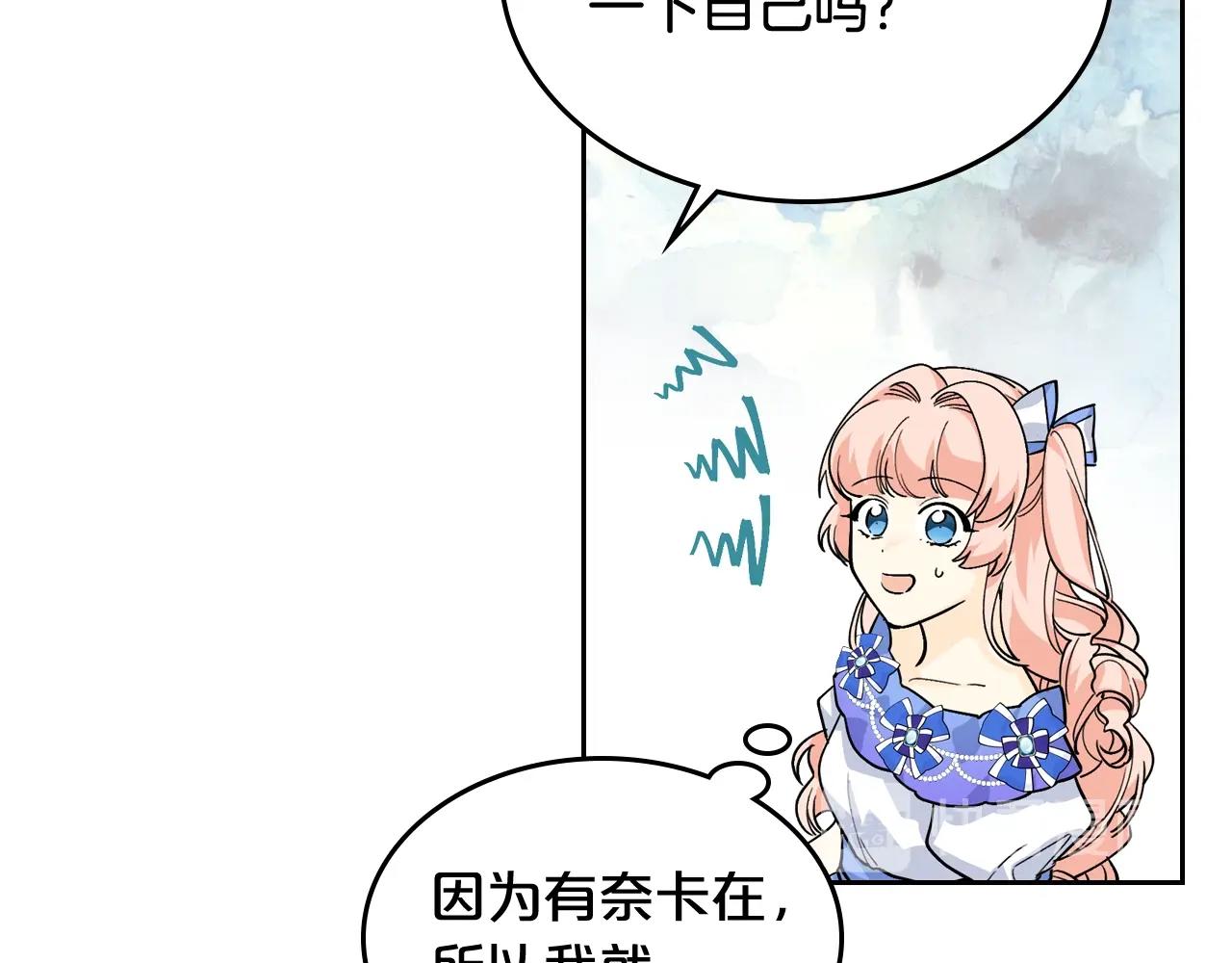 第38话 爲了你们41