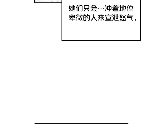 第19话 宠物的痛苦117
