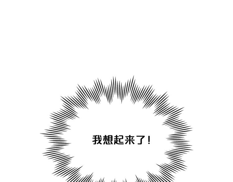 第3话 改变阵营150