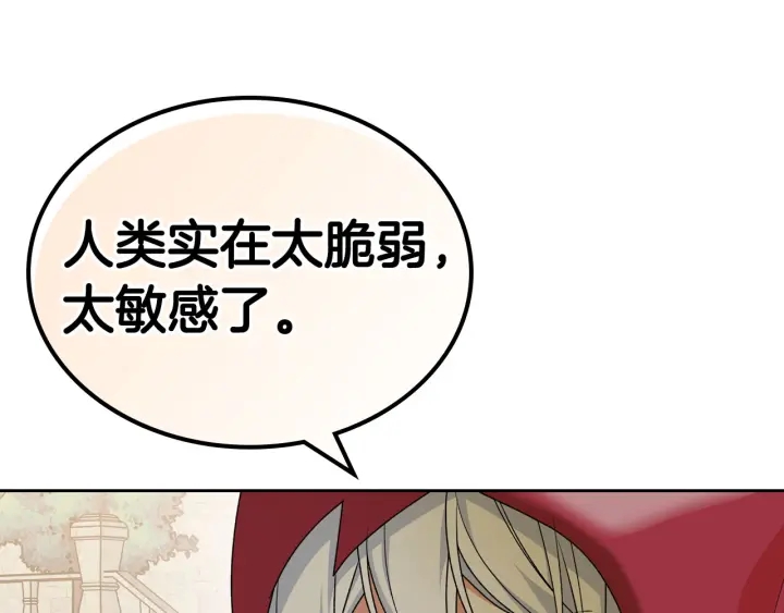 第85话 宠溺119