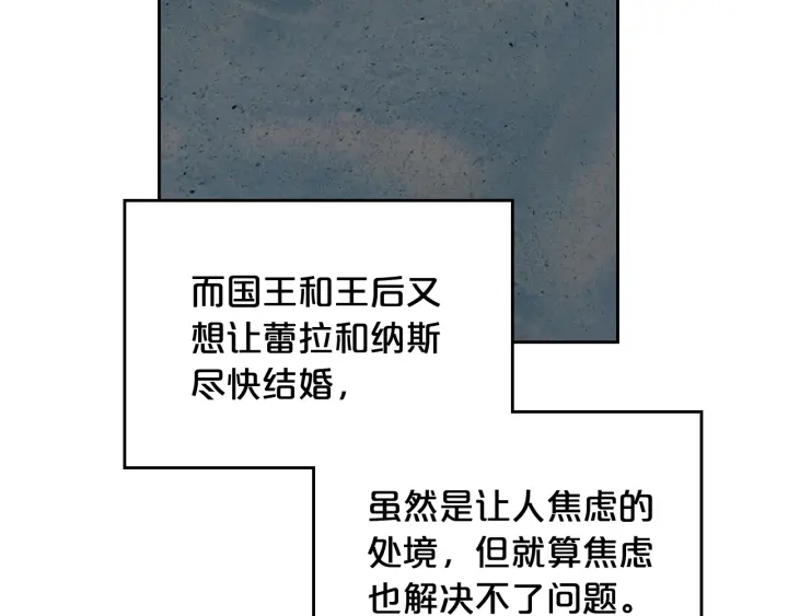 第86话 改变未来117