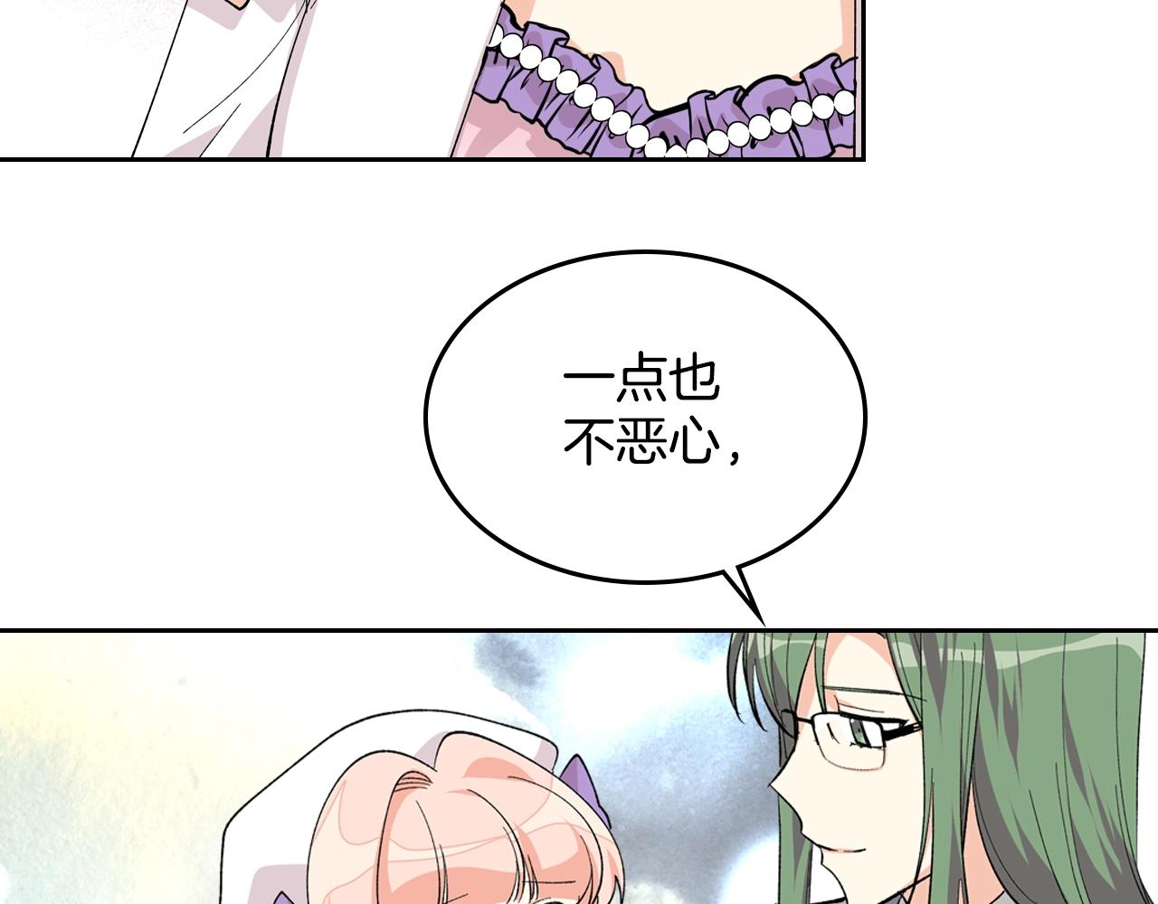 第29话 信任119