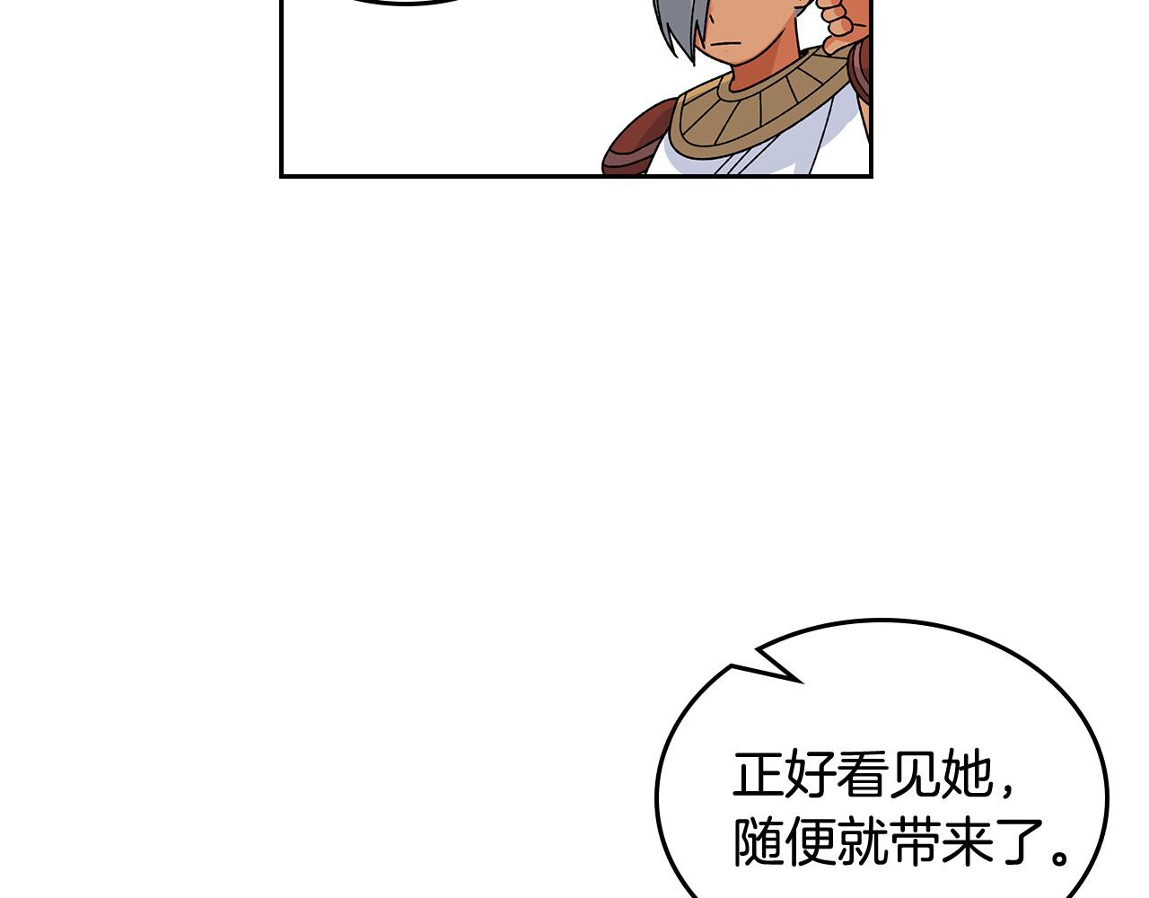 第95话 你们都想我死？23