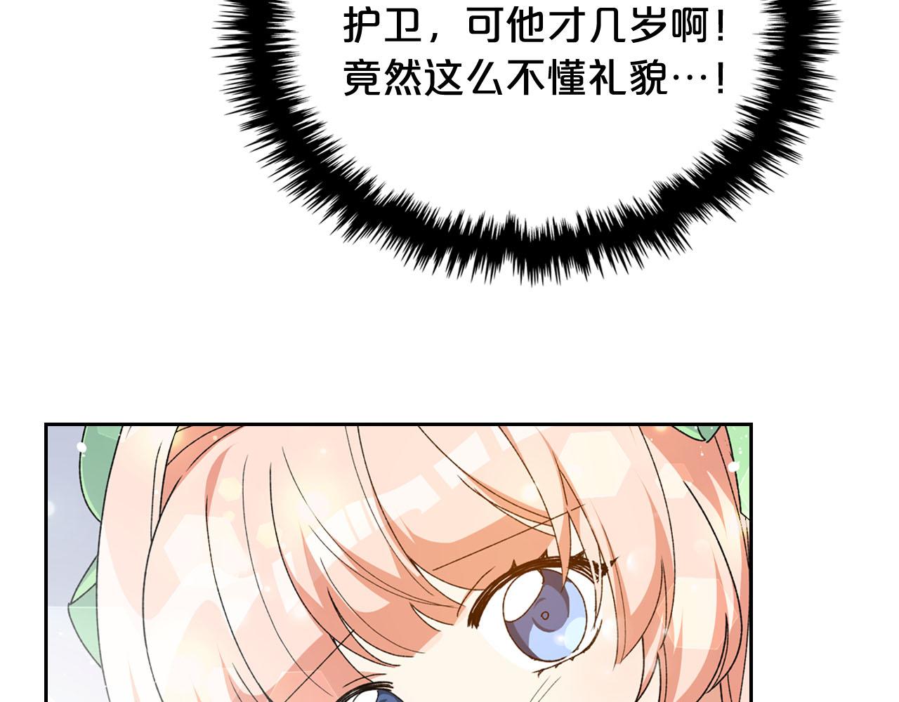 第75话 携手前行64