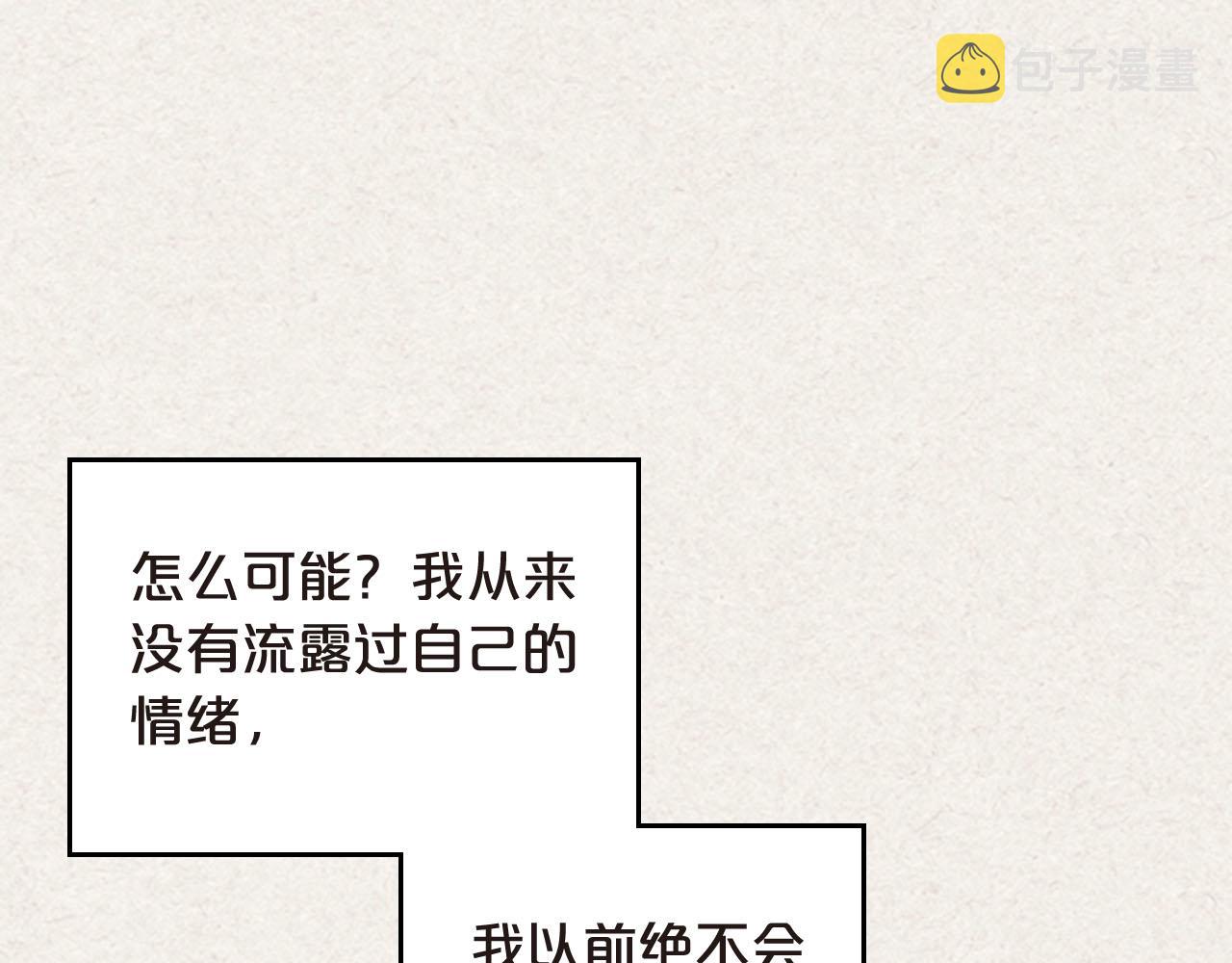 第62话 曾经的信仰21