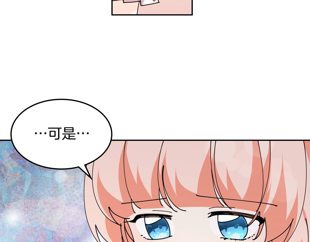 第46话 订婚旅行42