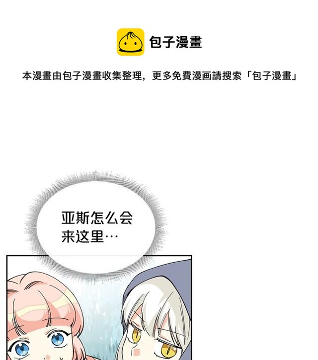 第14话 要被杀了！108