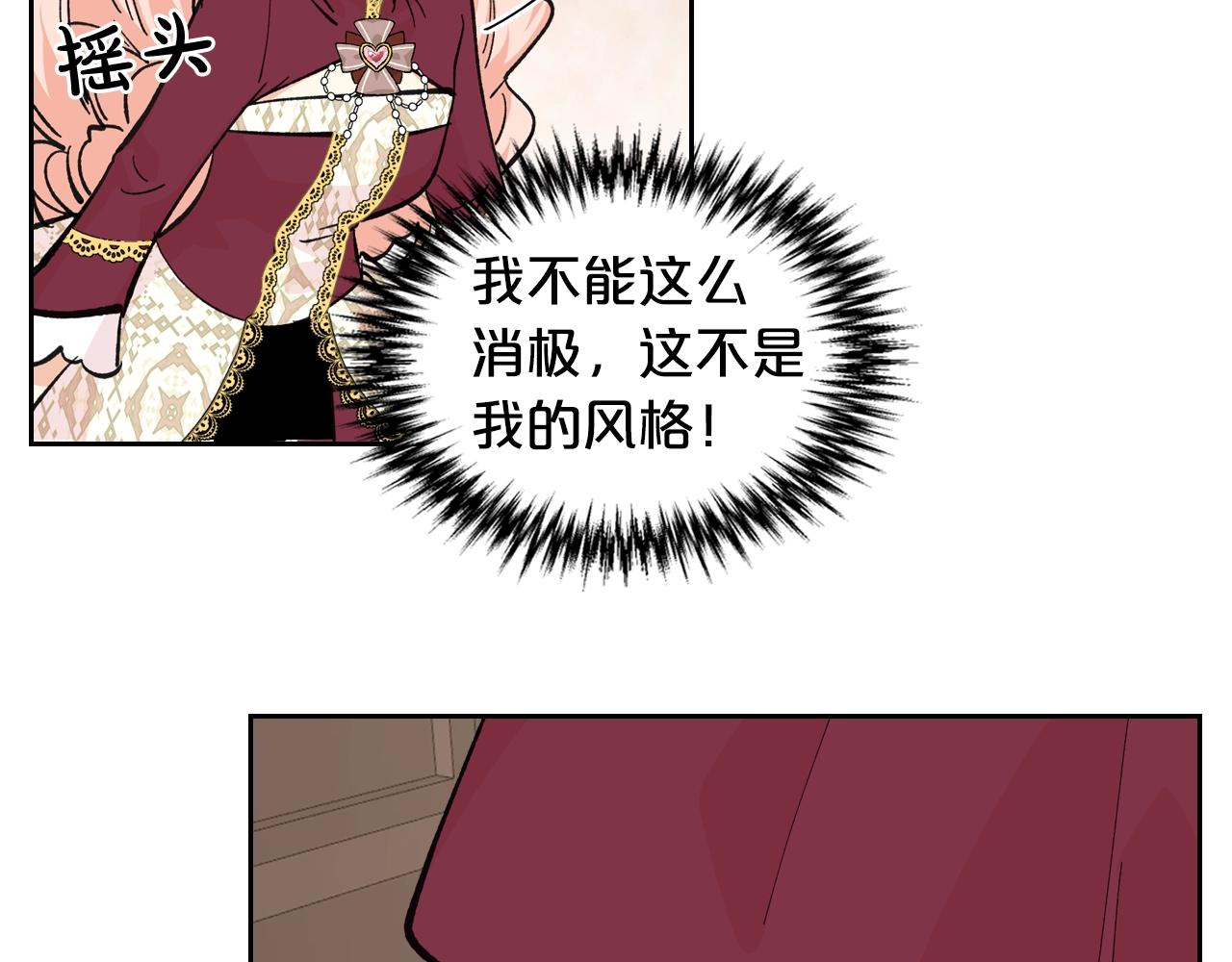 第26话 喜欢她33