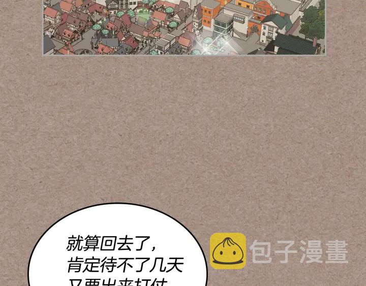 第93话 忠心喂了狗116