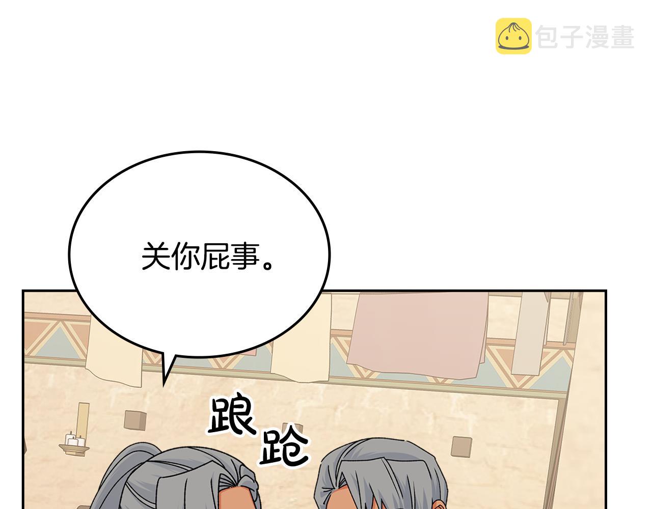 第112话 和好69