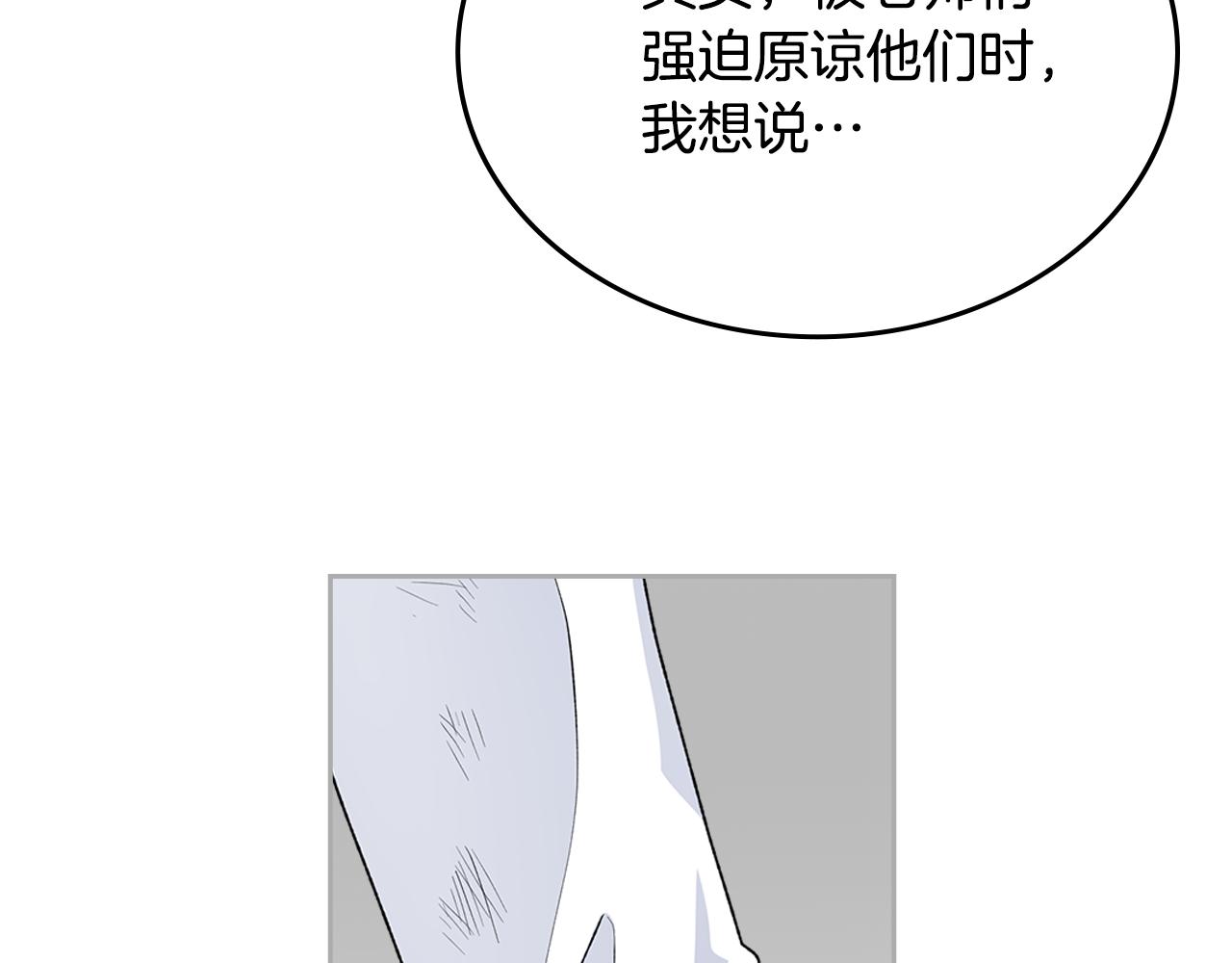 第115话 辛酸过往176