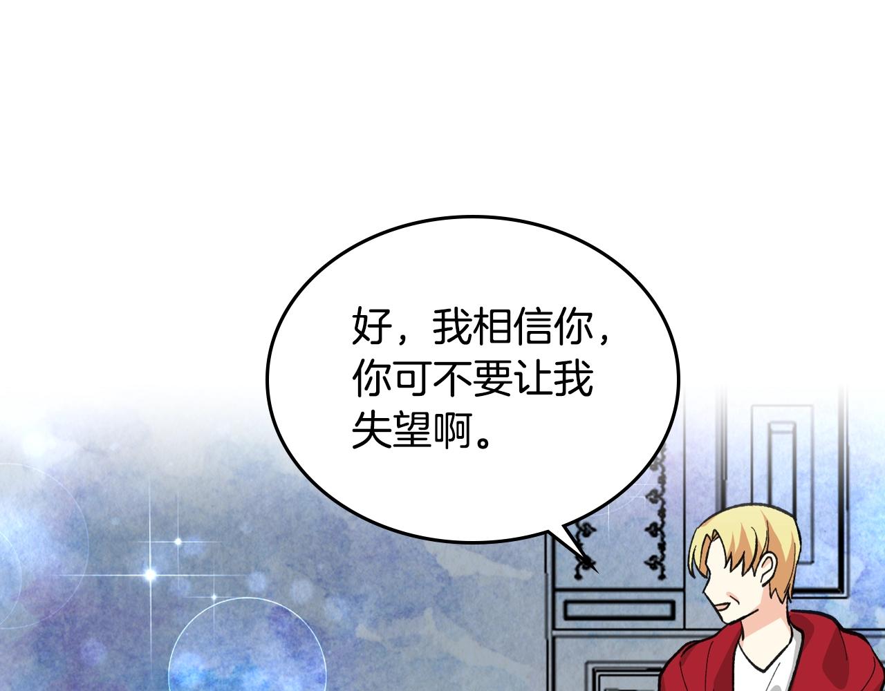 第27话 变数21