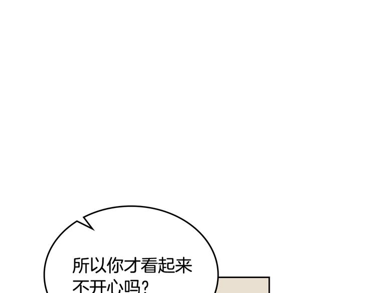 第98话 真相大白24