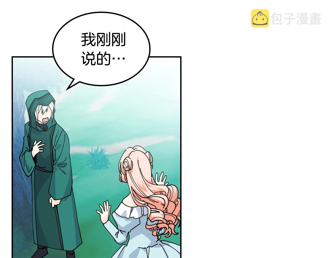 第52话 质问21