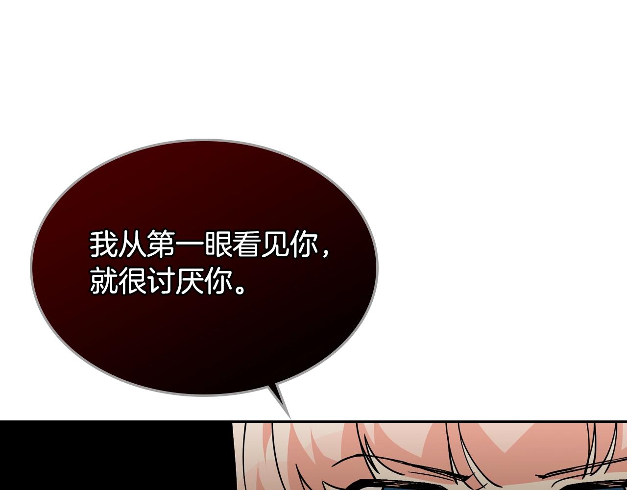 第37话 杀意73