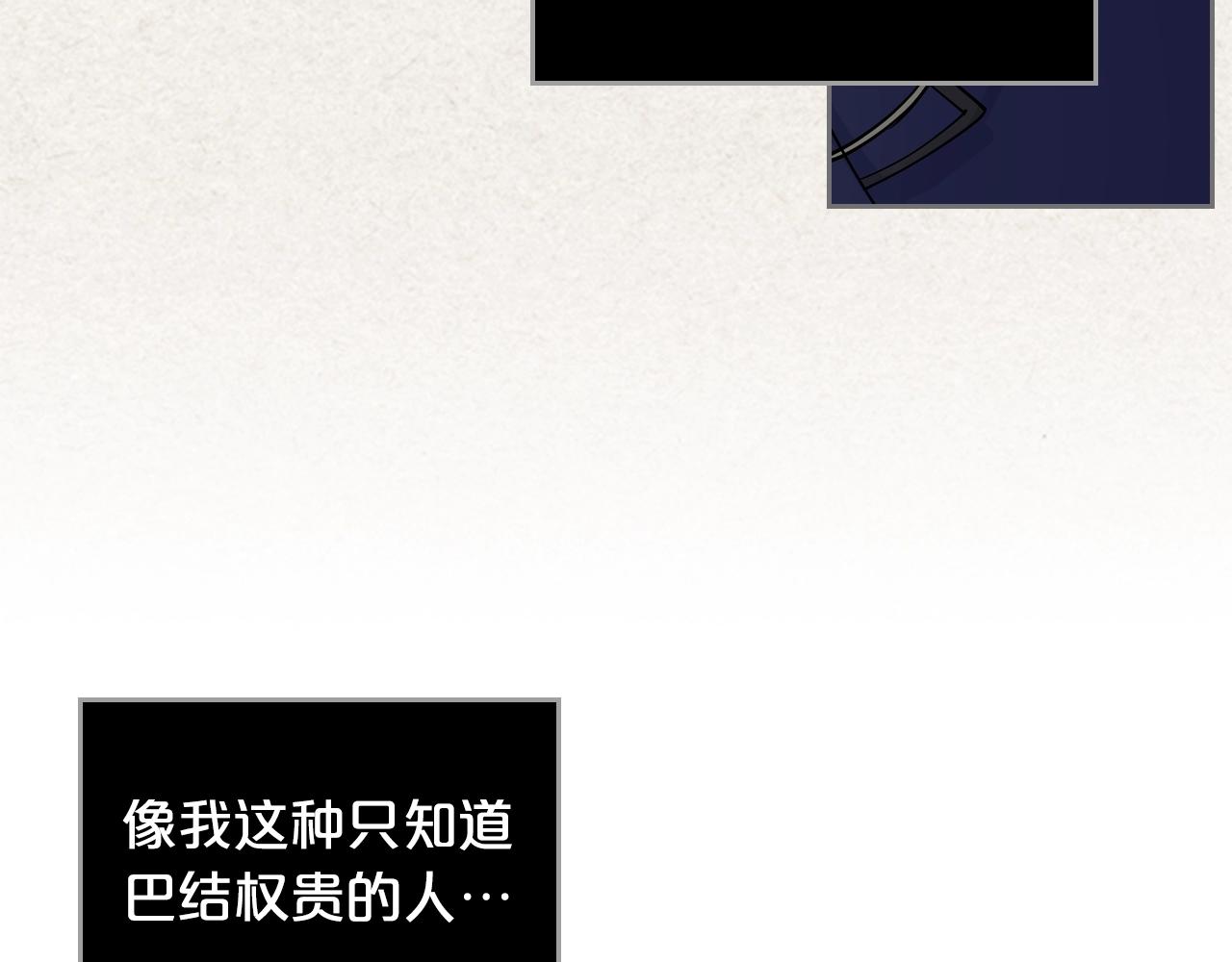 第35话 转机32