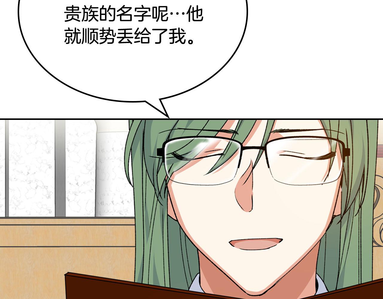 第75话 携手前行113