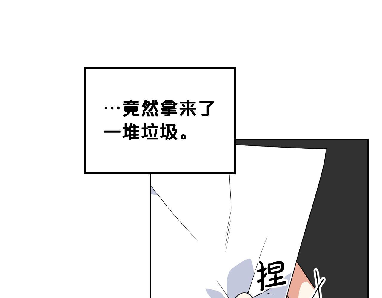 第73话 龙的心意20