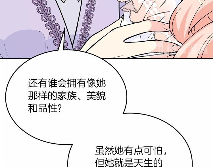 第3话 改变阵营82