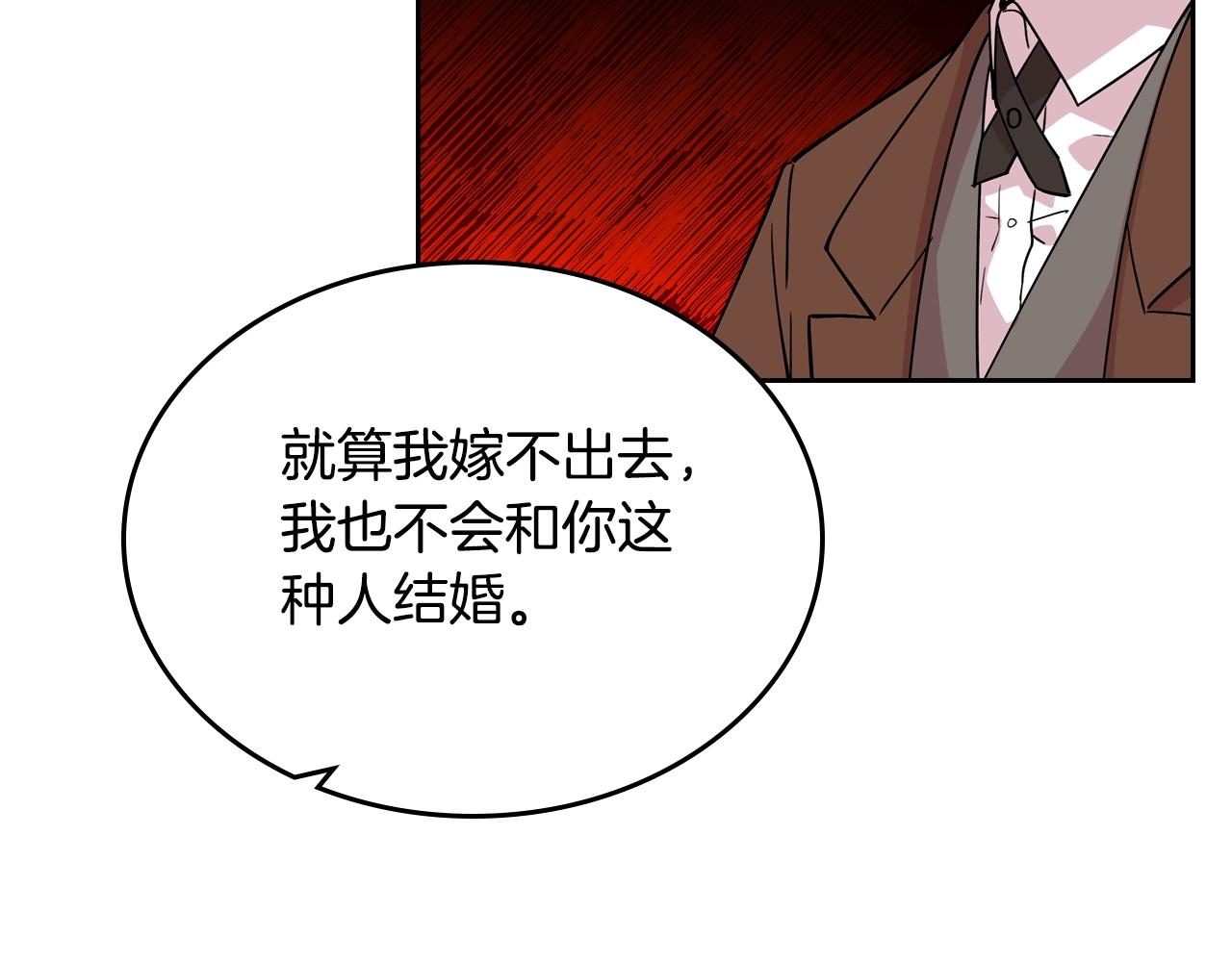 第37话 杀意76