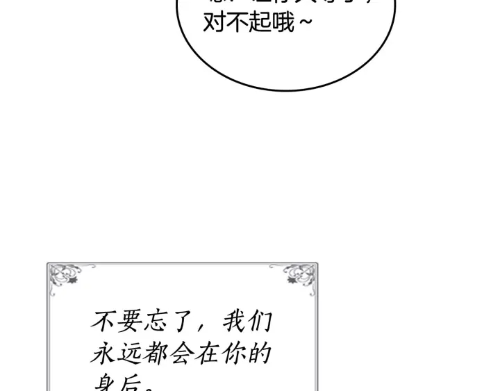 第78话 毒妇逆袭路76