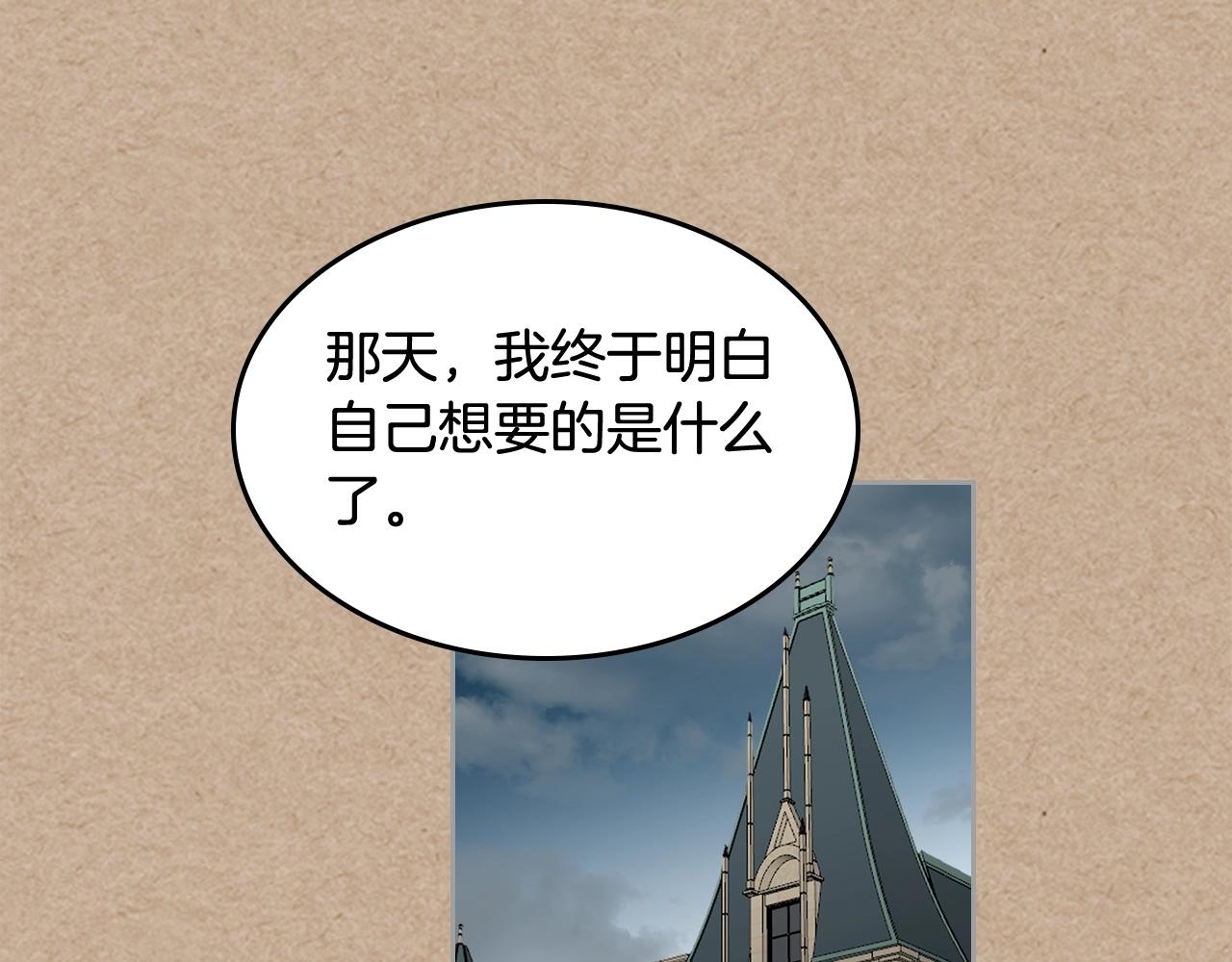 第43话 真正的我100