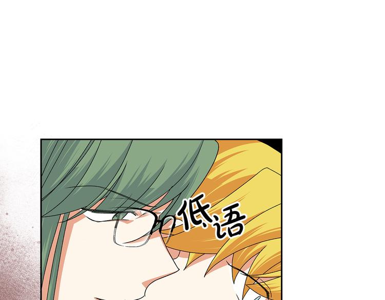 第96话 “女王”归来！119