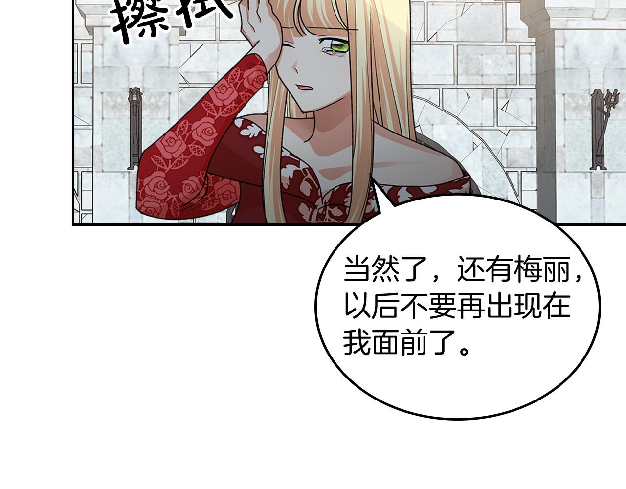 第100话 拥立新王62