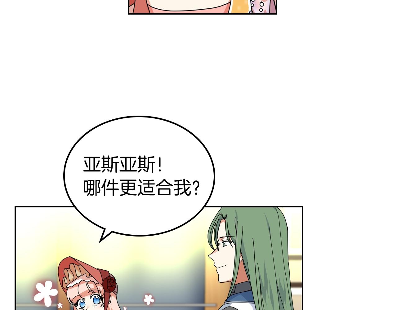 第57话 拯救者61