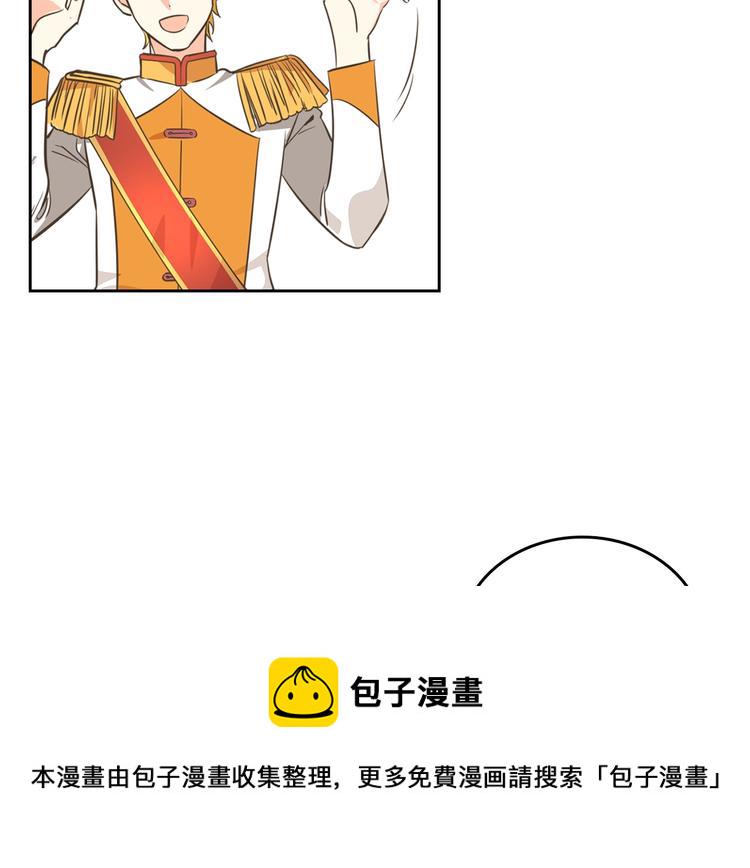 第2话 毒皇妃的邀请35