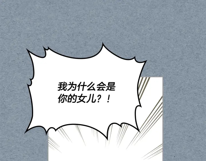 第81话 凡尔赛文学26