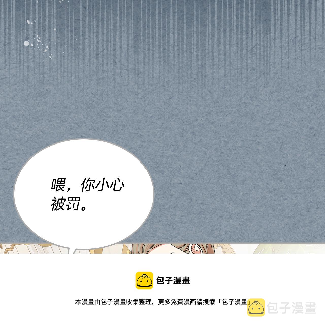 第115话 辛酸过往40
