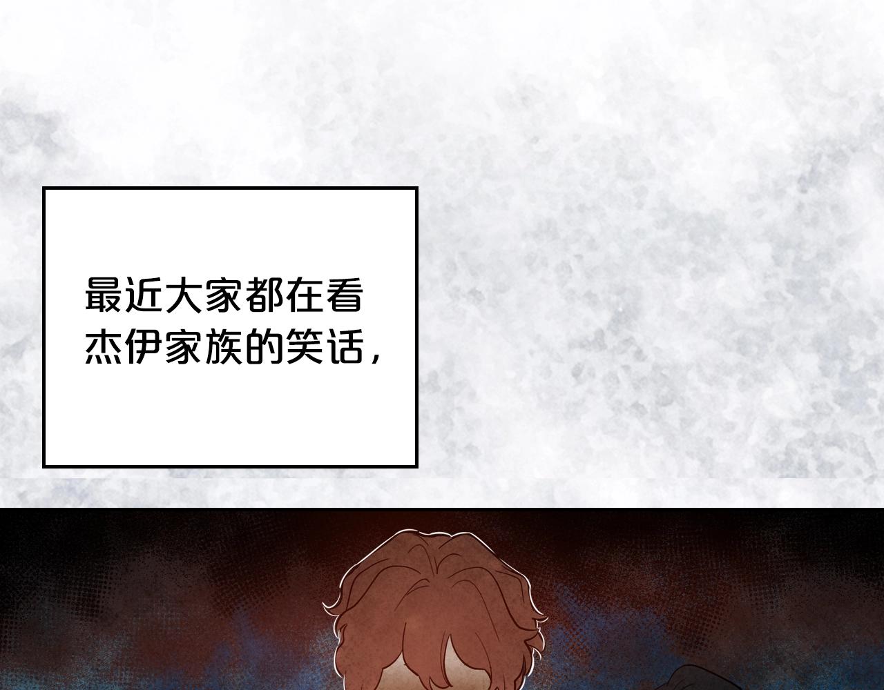 第37话 杀意5