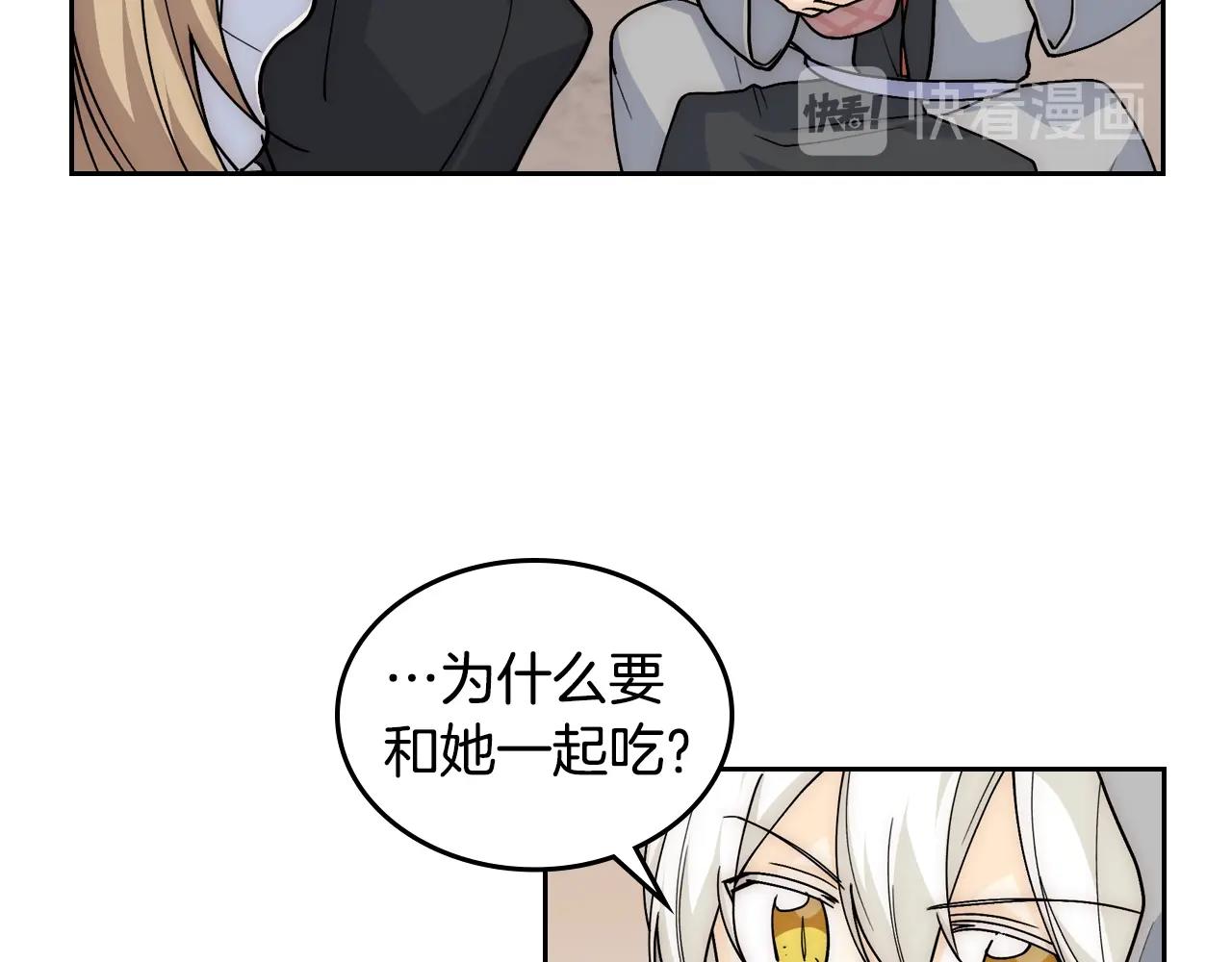 第40话 真正的穿越者10
