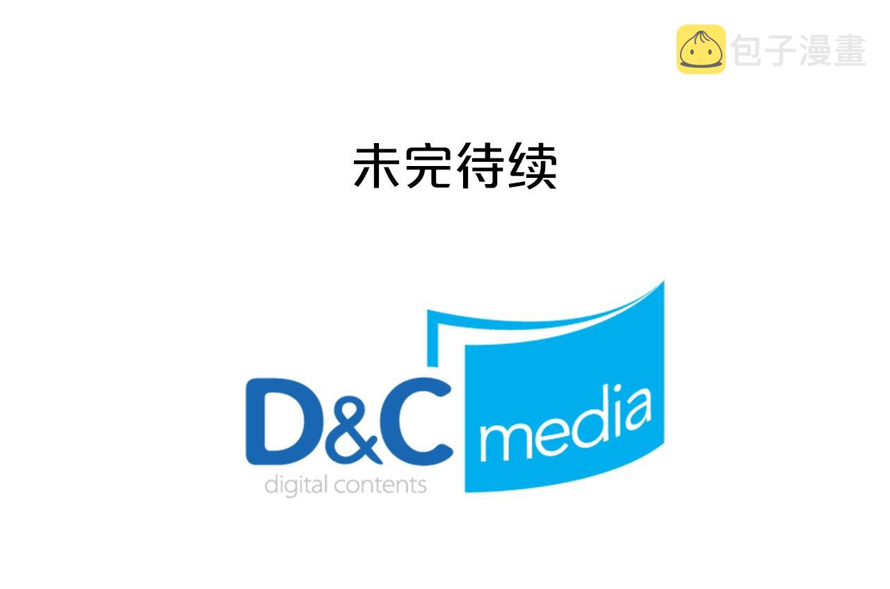 第33话 自暴自弃？124