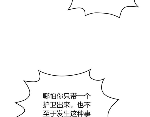 第16话 邀请18