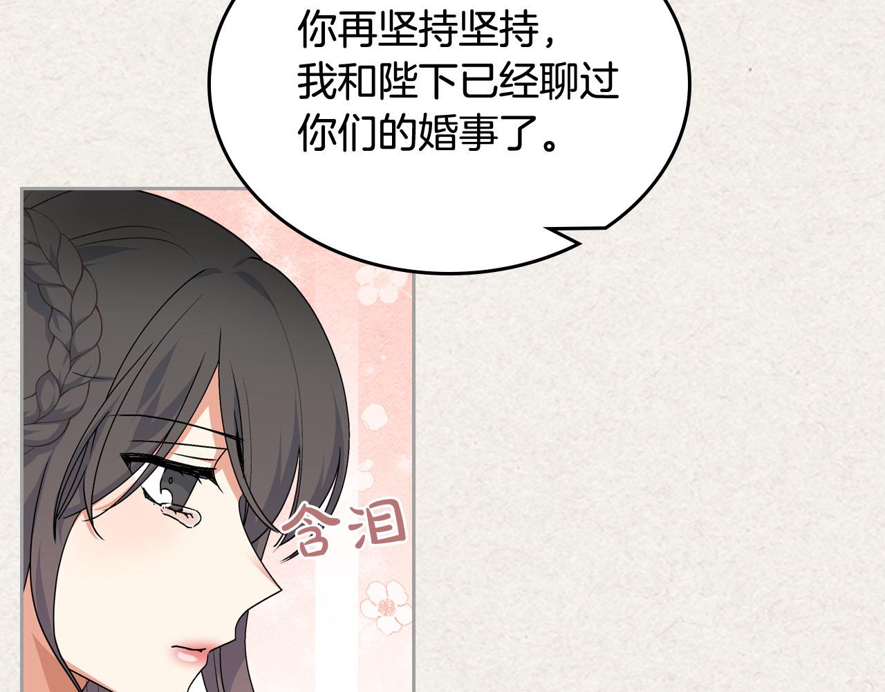 第63话 只有你不一样41