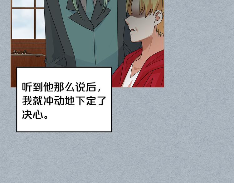 第98话 真相大白76